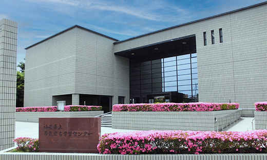 福井県若狭図書学習センター外観