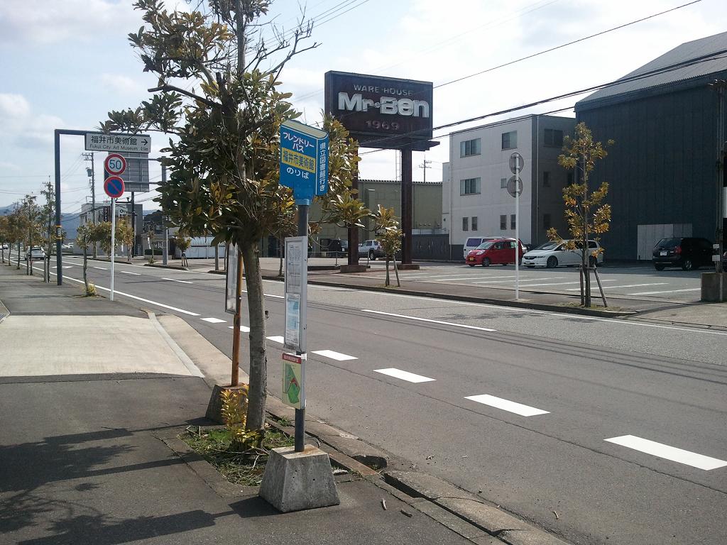 福井市美術館　こども歴史文化館先回り