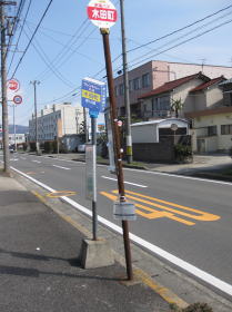 木田町