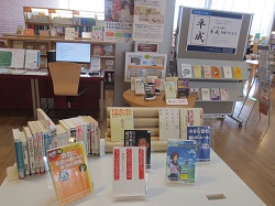 ビジネス支援コーナー「ビジネス書で平成を振りかえる」 1904ビジネス