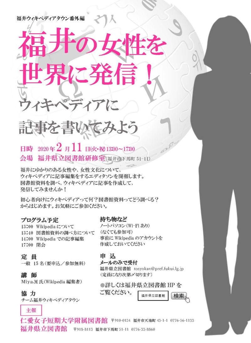 ポスター ポスター