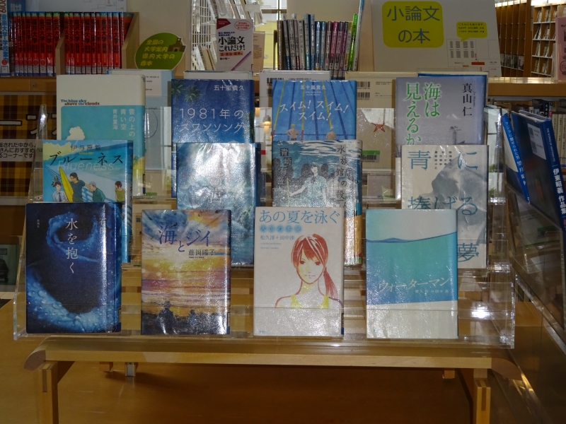 あおのほん2