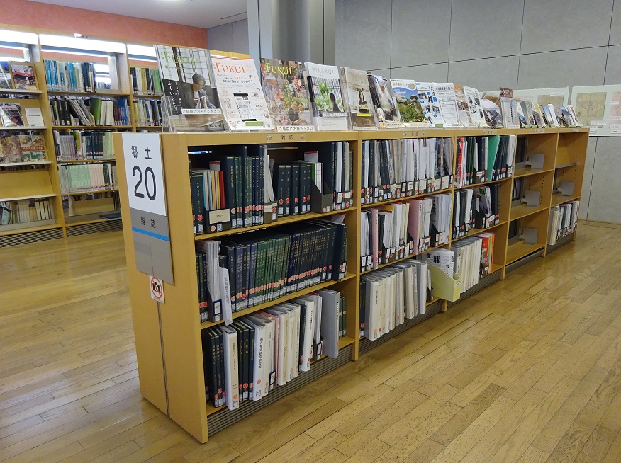 郷土雑誌