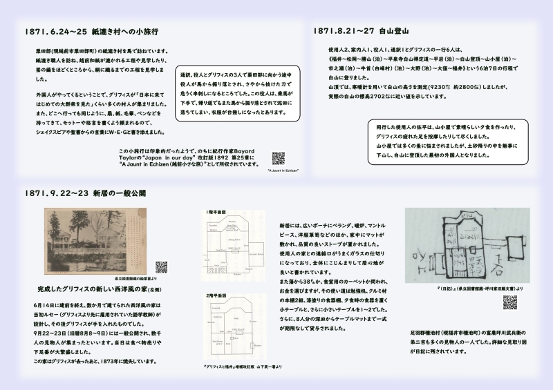 グリフィス02 