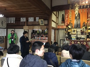 東郷のまち歩き