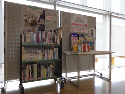 家康・秀康時代の城　図書館･文書館･文学館3館連携特集「どうする秀康」 (4/15～6/21)