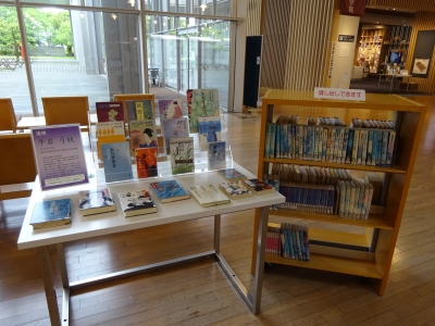 追悼平岩弓枝図書