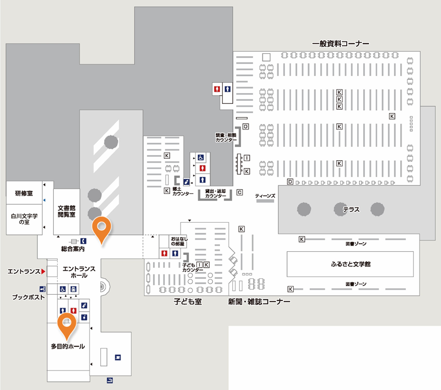 イベント#県立図書館deがん相談