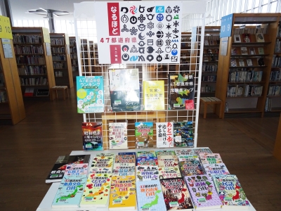 特集展示