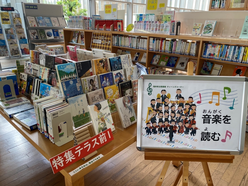 202406_音楽を読む