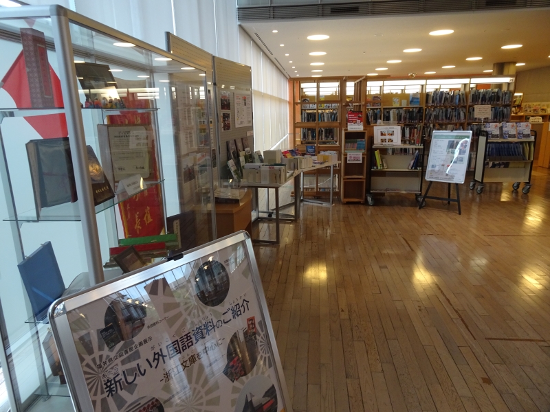 新しい外国語資料のご紹介 展示風景