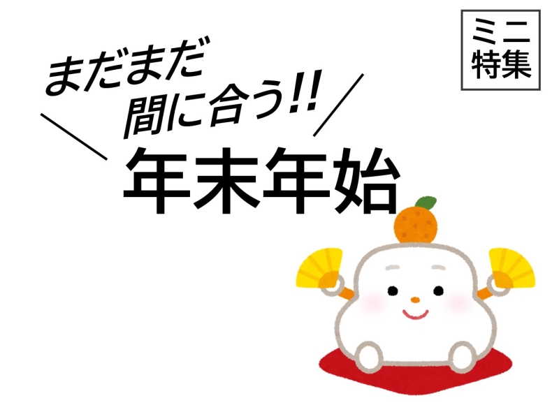 コーナー見出し コーナー見出し