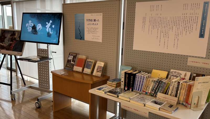 「天然痘と闘ったふくいの人々」展示風景