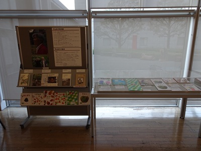 平山和子展示の様子2