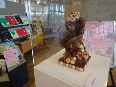 福井市美術館 福井市美術館の企画展作品の写真