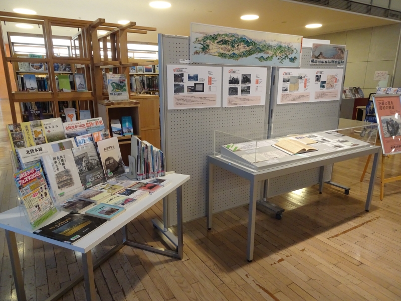 記録に残る昭和の鉄道　写真