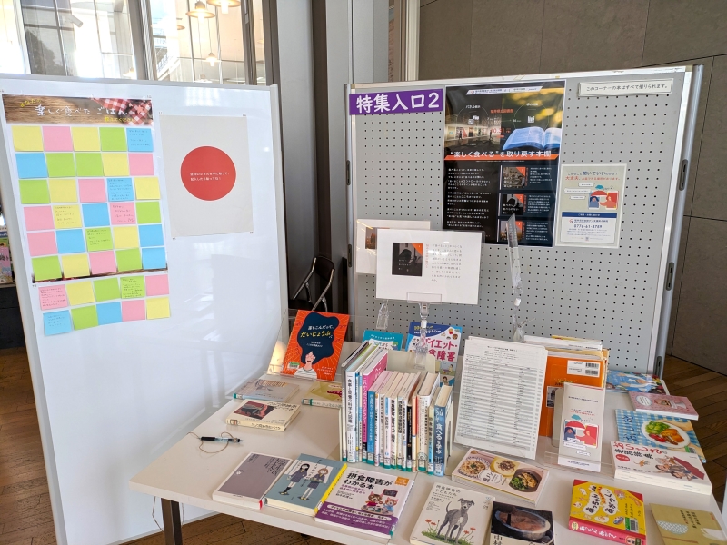 展示写真「がん特集」 本が並んでいる写真