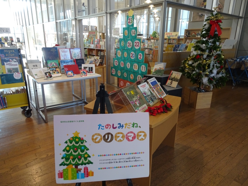 子ども室本の特集 子ども室本の特集