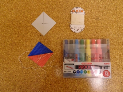 かがくえほんの会びゅんびゅんごま