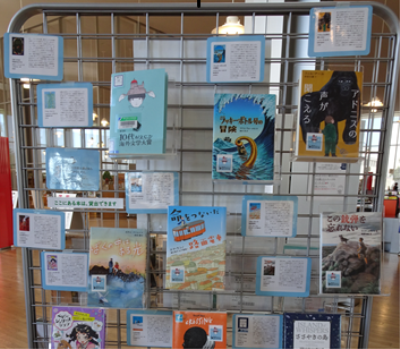 ティーンズコーナー本の特集 ティーンズコーナー本の特集