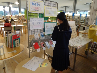 ティーンズコーナー本の特集