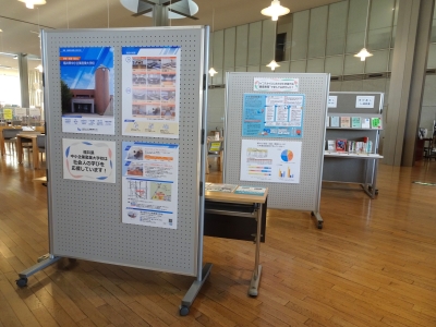 学び直しの本2 展示画像2