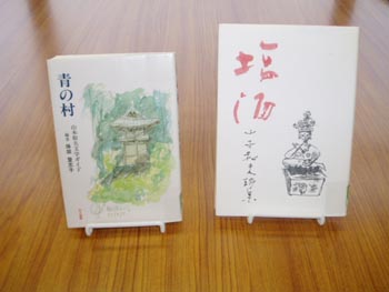 山本和夫の作品の写真