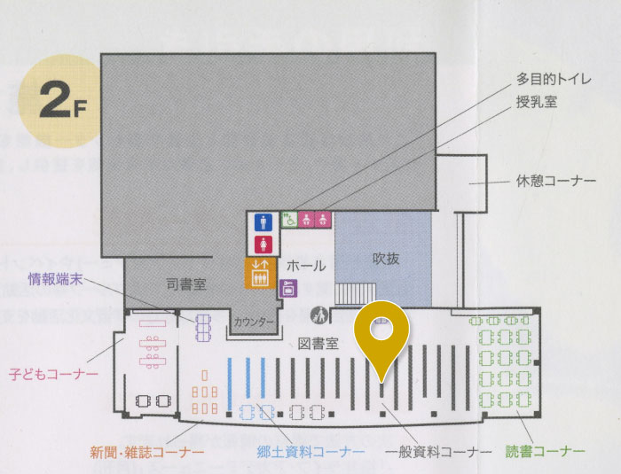 会場_一般資料コーナー