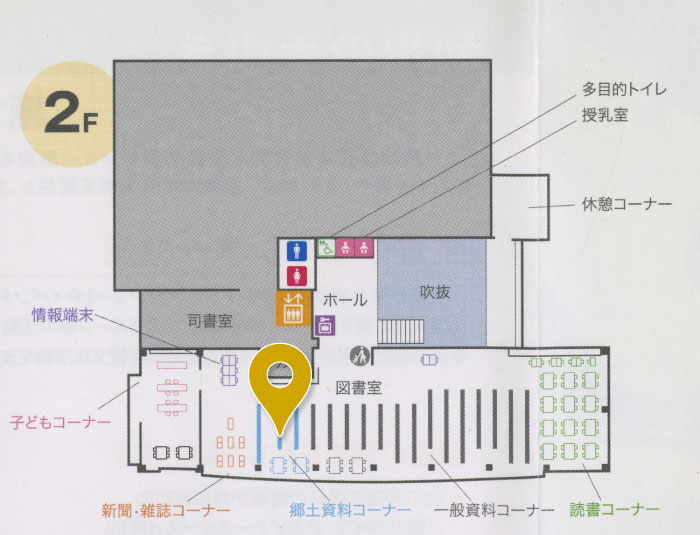 会場_郷土資料コーナー