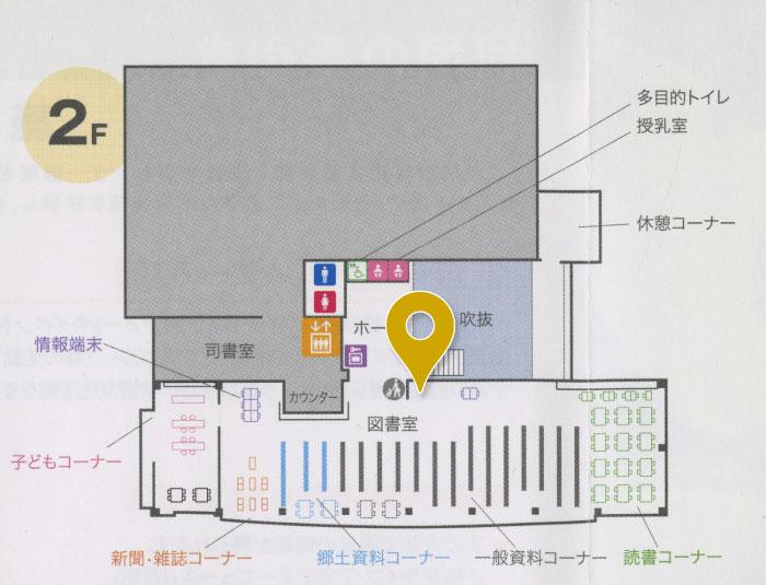 会場_特集コーナー2