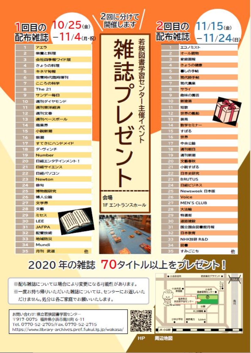 ちらし