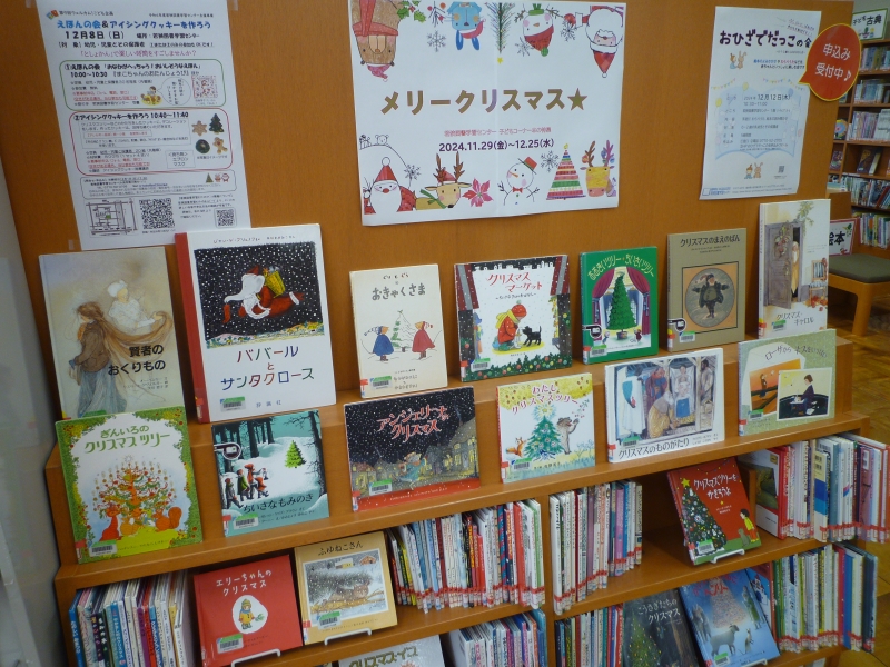 メリークリスマス★の画像