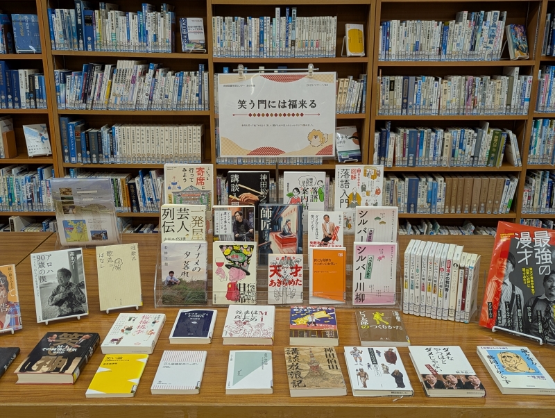笑う門には福来る