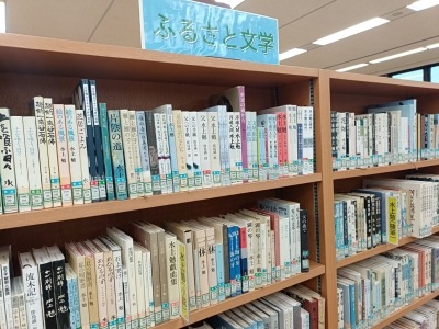 ふるさと文学コーナーの写真