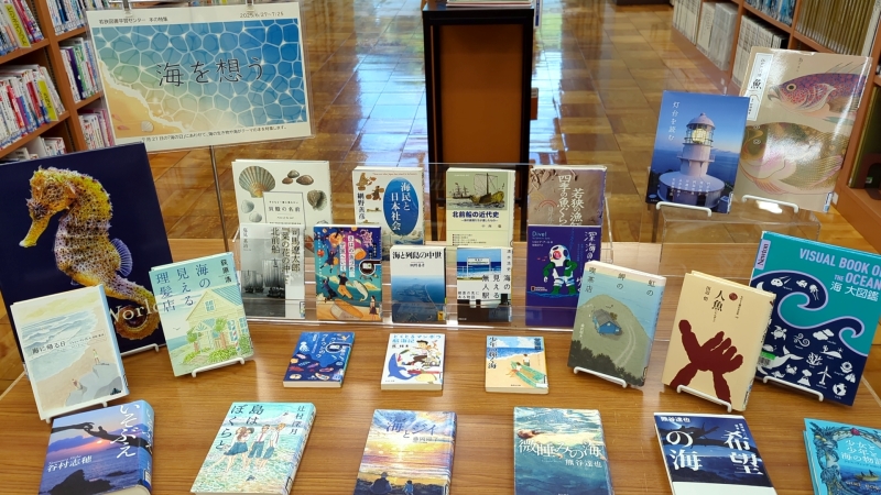 特集「海を想う」の写真