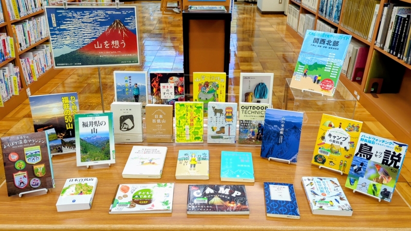 山を想う 特集「山を想う」の写真