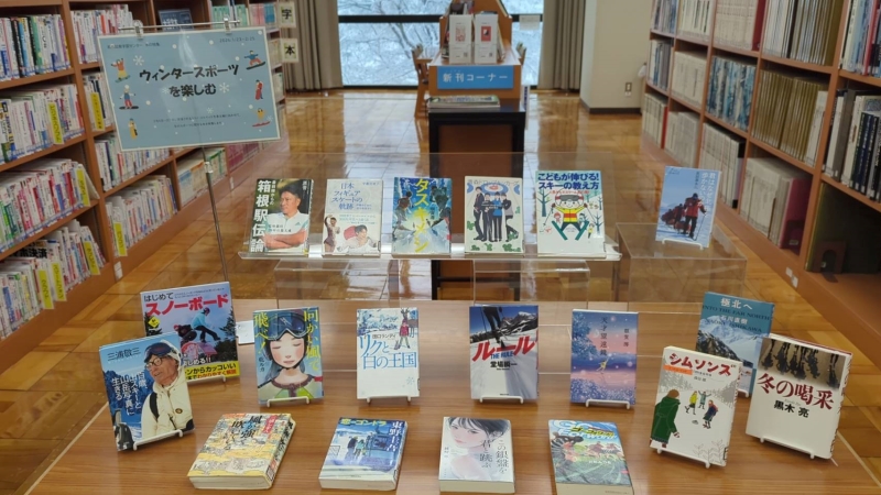 特集「ウィンタースポーツを楽しむ」の写真